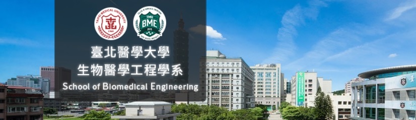 School of Biomedical Engineering