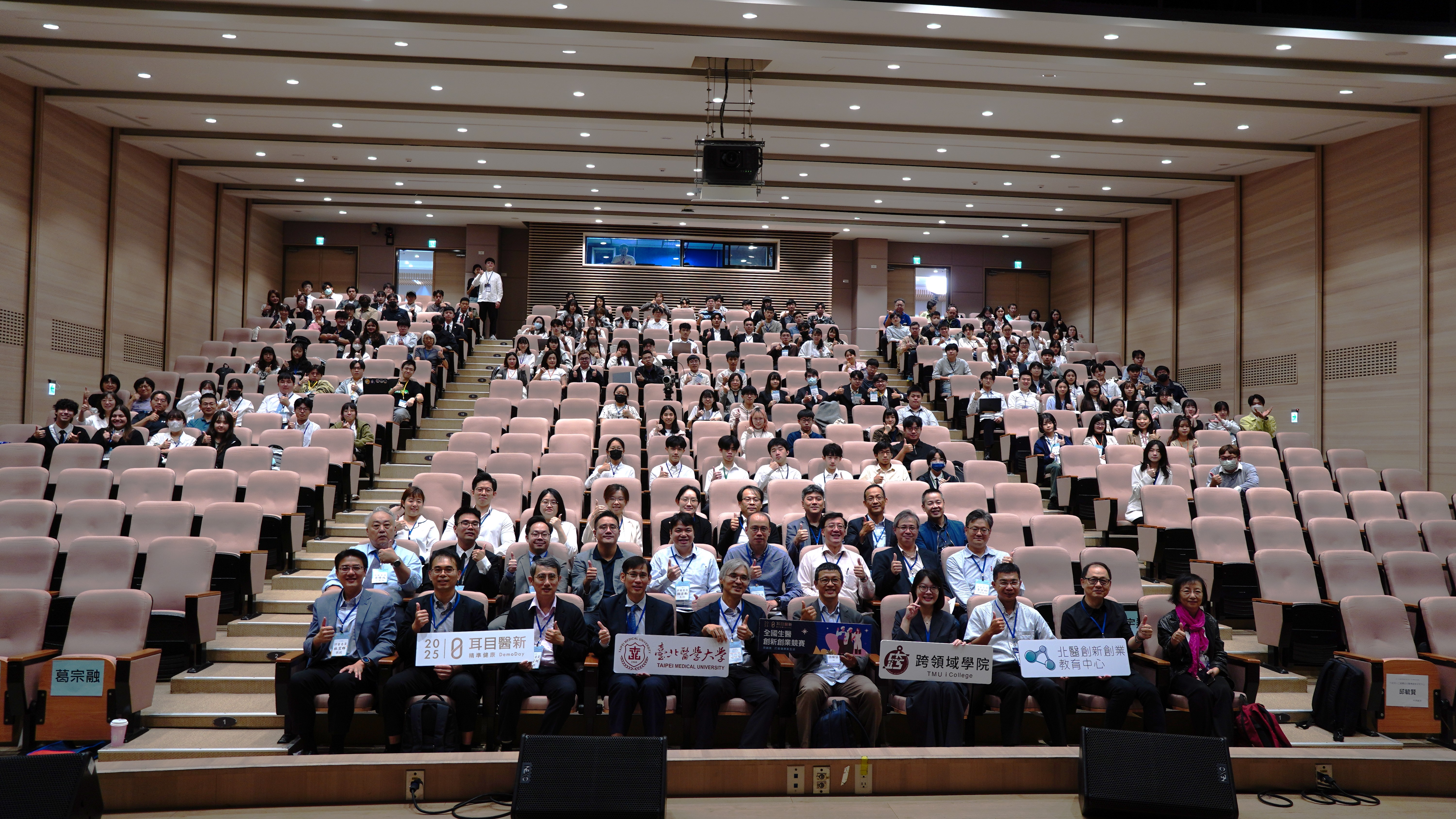 第九屆全國醫工創意競賽 創新實力再創高峰