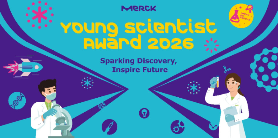 2026 YSA Taiwan Merck Young Scientist Award