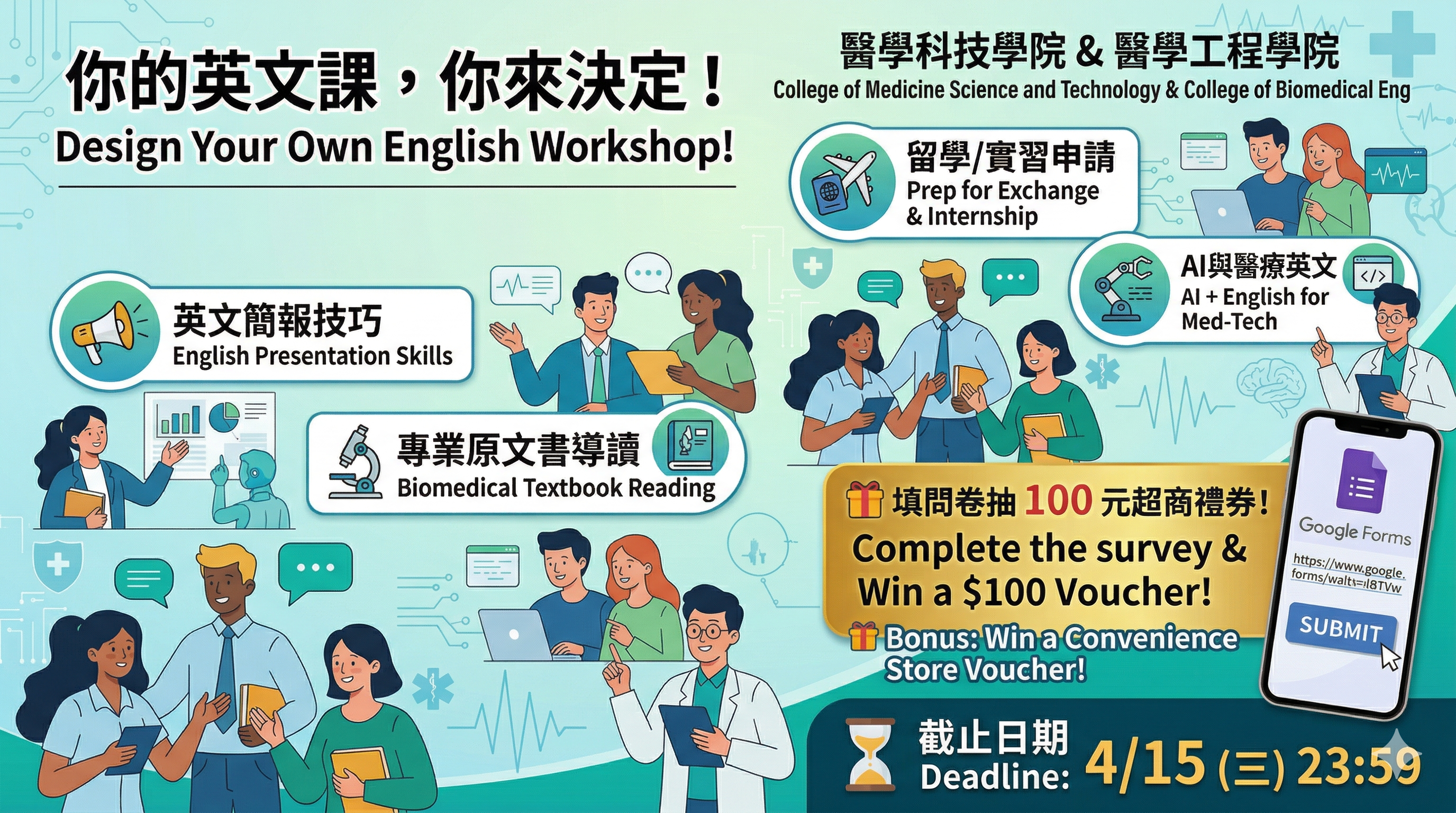 💡Design Your Own English Workshop & Win a $100 Voucher🚀