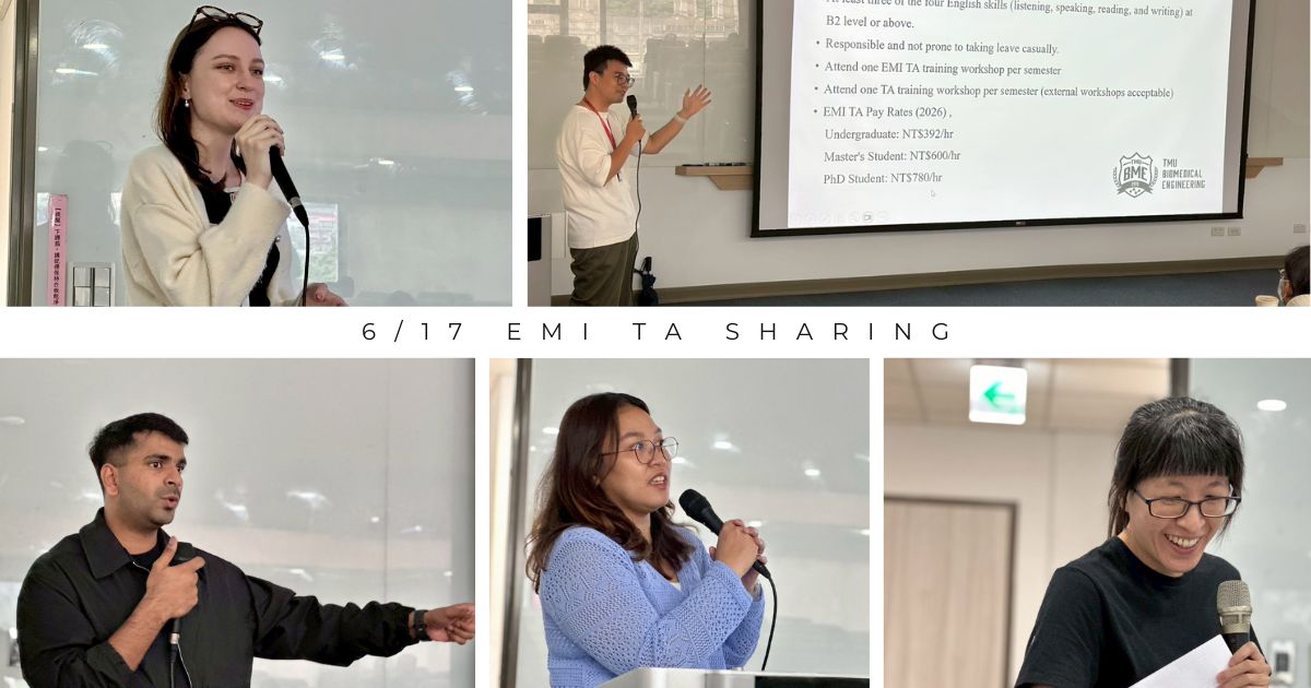 📢 【Event Highlights】開啟國際視野！6/17 EMI TA 經驗分享會圓滿落幕